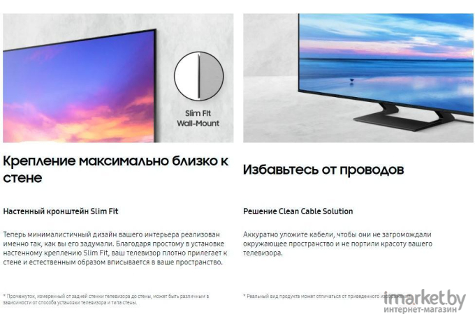 Телевизор Samsung UE55AU9070U [UE55AU9070UXRU]