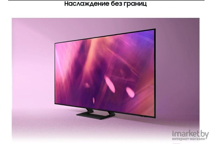 Телевизор Samsung UE43AU9010U [UE43AU9010UXRU]