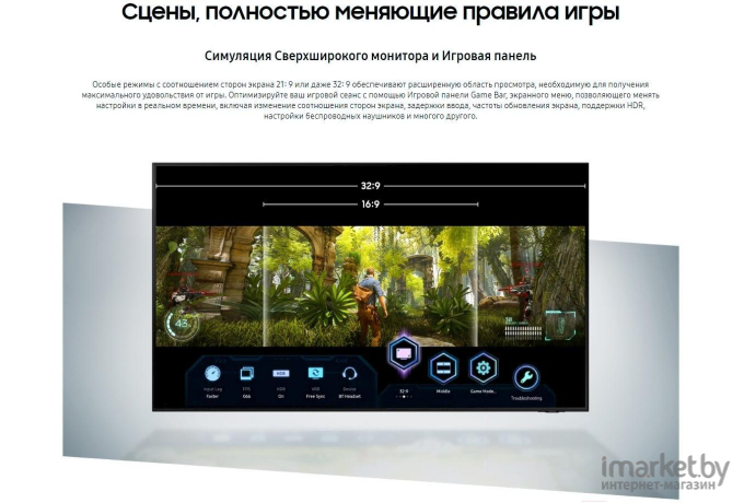 Телевизор Samsung UE43AU9010U [UE43AU9010UXRU]