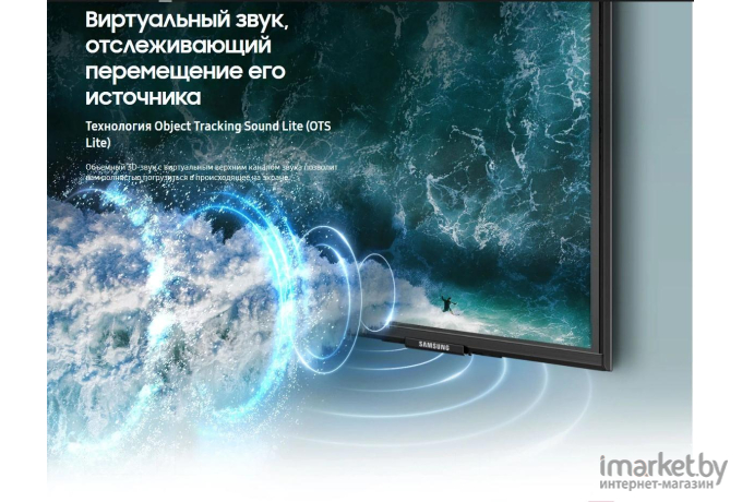 Телевизор Samsung UE43AU9010U [UE43AU9010UXRU]