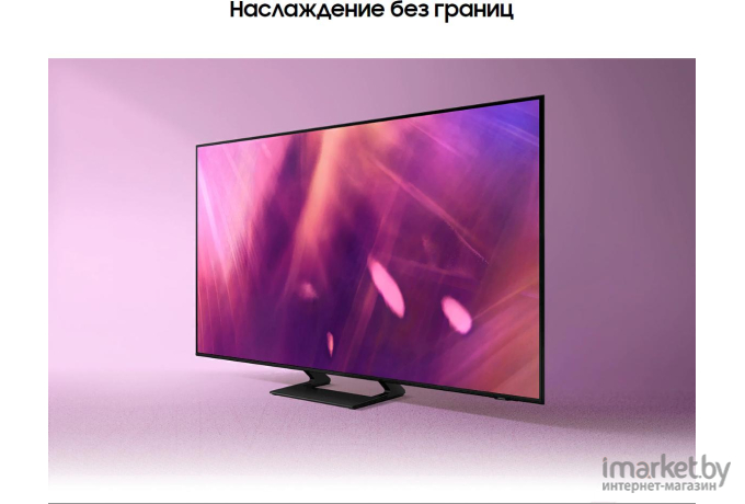 Телевизор Samsung UE43AU9000U [UE43AU9000UXRU]