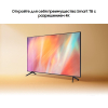 Телевизор Samsung UE43AU7160U [UE43AU7160UXRU]