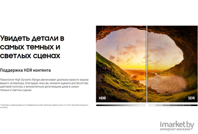 Телевизор Samsung UE43AU7160U [UE43AU7160UXRU]