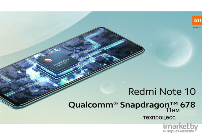 Мобильный телефон Xiaomi Redmi note 10 4Gb+64Gb M2101K7AG Lake Green [32019]