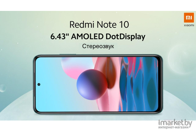 Мобильный телефон Xiaomi Redmi note 10 4Gb+64Gb M2101K7AG Lake Green [32019]