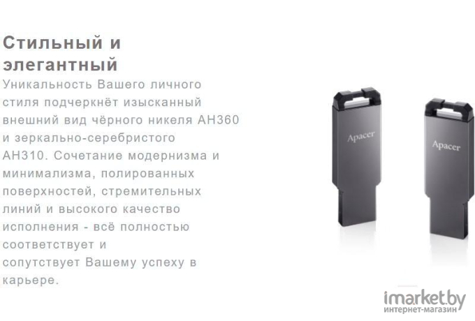 Usb flash Apacer AH360 64GB (AP64GAH360A-1)