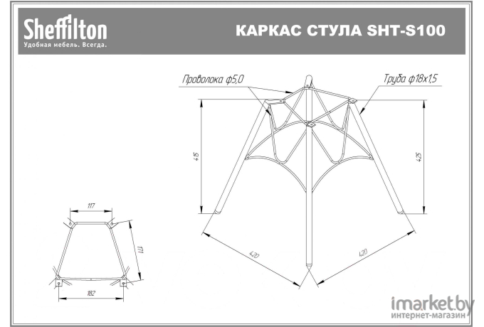 Стул Sheffilton SHT-ST29-С/S100 пепельный/черный муар