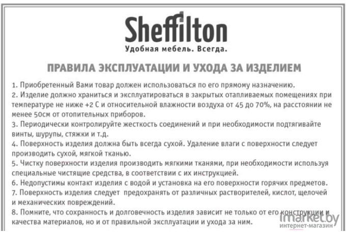 Стул Sheffilton SHT-ST29-С/S100 пепельный/черный муар