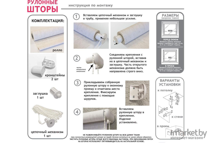 Рулонная штора Эскар Kauffort Blackout 98x160 кофейный [847110981601]