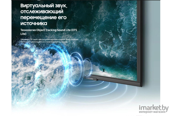 Телевизор Samsung QE55QN90AAU [QE55QN90AAUXRU]