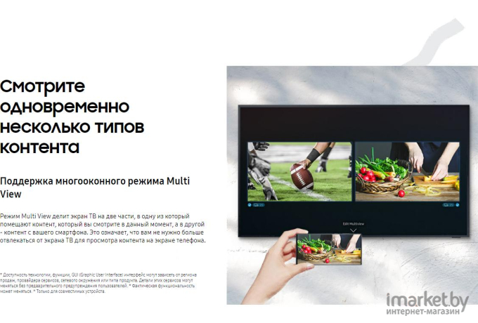 Телевизор Samsung QE55LST7TAU [QE55LST7TAUXRU]