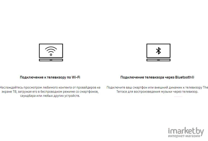 Телевизор Samsung QE55LST7TAU [QE55LST7TAUXRU]