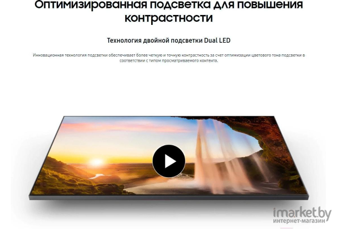 Телевизор Samsung QE65Q77AAU [QE65Q77AAUXRU]