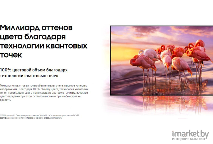 Телевизор Samsung QE65QN85AAU [QE65QN85AAUXRU]