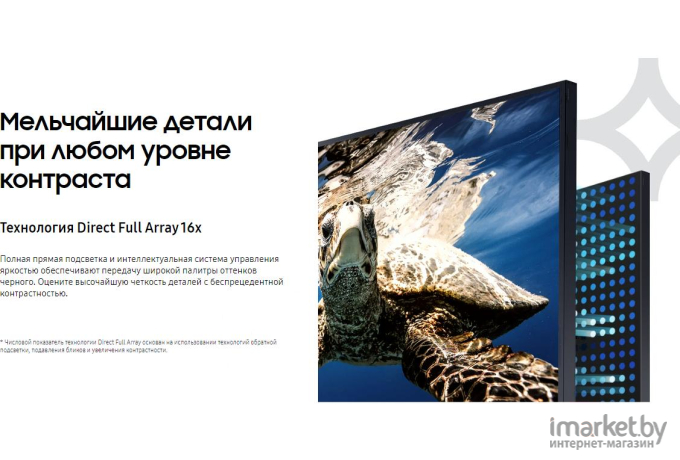 Телевизор Samsung QE65LST7TAU [QE65LST7TAUXRU]