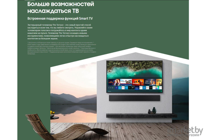 Телевизор Samsung QE65LST7TAU [QE65LST7TAUXRU]