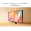 Телевизор Samsung UE70AU7570U [UE70AU7570UXRU]