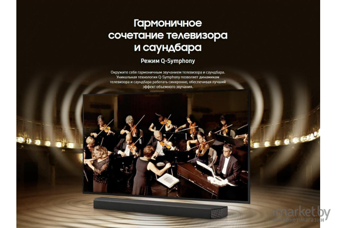 Телевизор Samsung UE70AU7570U [UE70AU7570UXRU]