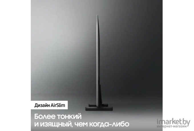 Телевизор Samsung UE75AU8000U [UE75AU8000UXRU]