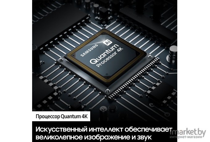 Телевизор Samsung QE75Q70AAU [QE75Q70AAUXRU]