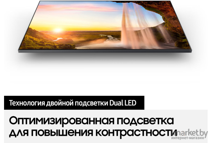 Телевизор Samsung QE75Q70AAU [QE75Q70AAUXRU]