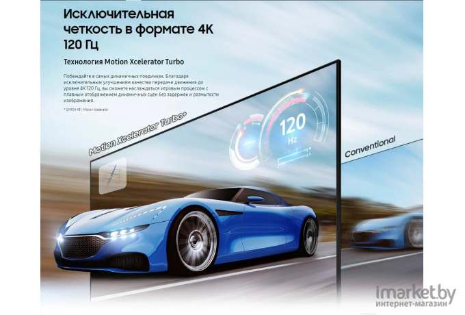 Телевизор Samsung QE75Q80AAU [QE75Q80AAUXRU]