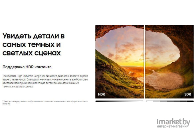 Телевизор Samsung UE85AU8000U [UE85AU8000UXRU]