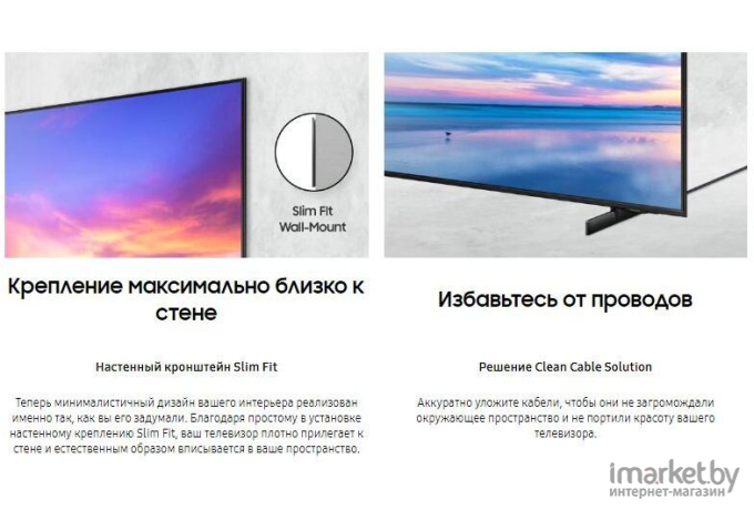 Телевизор Samsung UE85AU8000U [UE85AU8000UXRU]