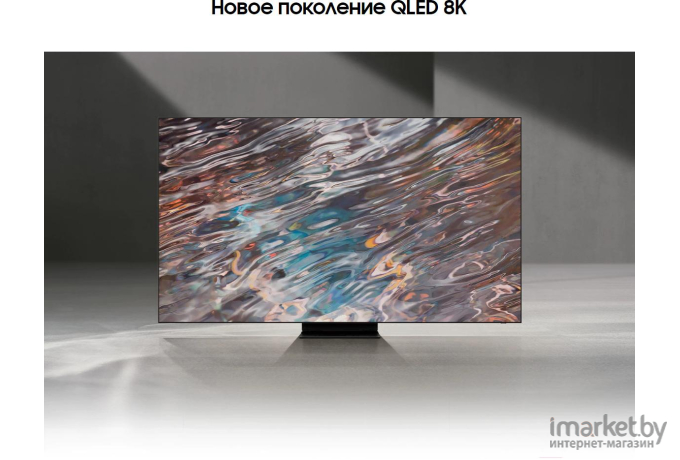 Телевизор Samsung QE85QN800AU [QE85QN800AUXRU]