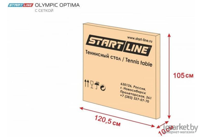 Теннисный стол Start Line Olympic Optima с сеткой Blue