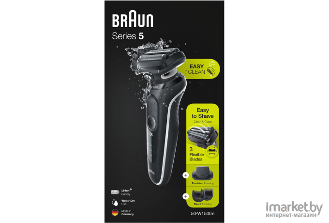 Электробритва Braun 50-W1500s