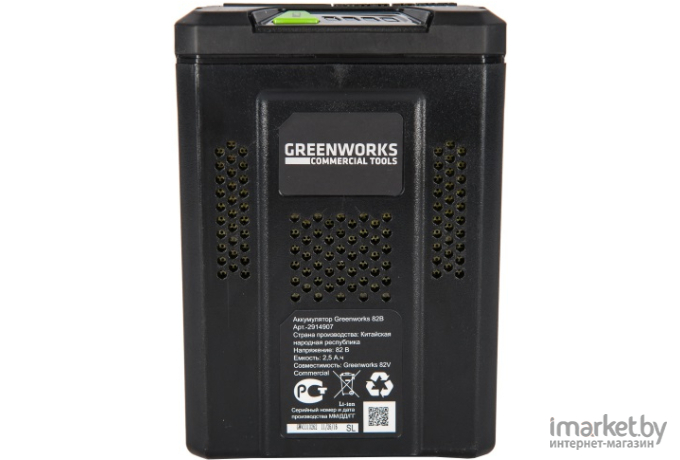 Аккумулятор Greenworks G82B2 [2914907]