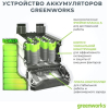 Аккумулятор Greenworks G82B5 [2914607]