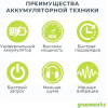 Аккумулятор Greenworks G82B5 [2914607]