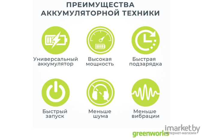 Аккумулятор Greenworks G82B5 [2914607]