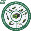 Сучкорез Greenworks GD60PS [1400407]