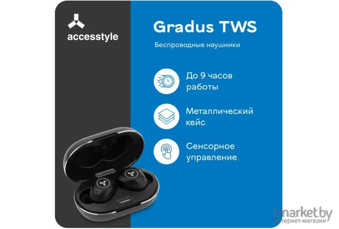 Наушники AccesStyle Gradus TWS Black