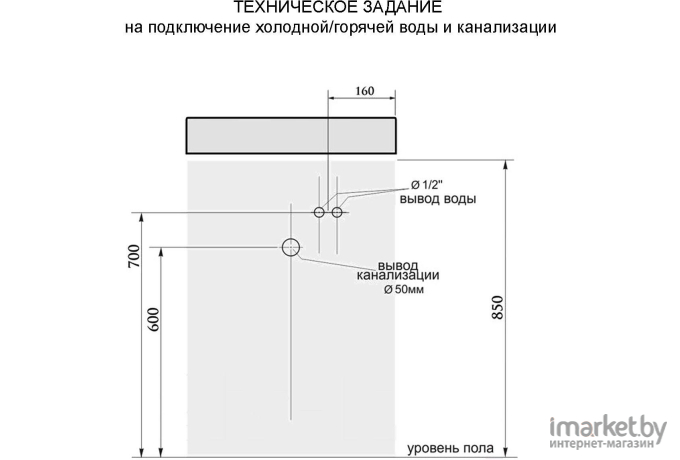 Умывальник Berge BRS-4901 Lux