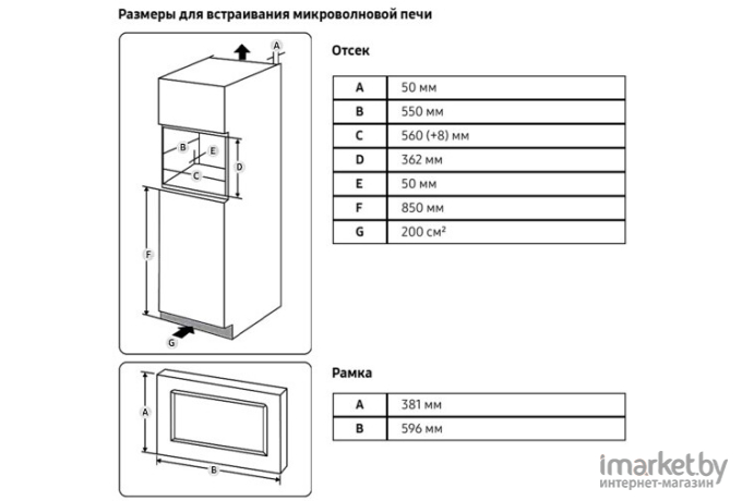 Микроволновая печь Samsung MG20A7013AT [MG20A7013AT/BW]