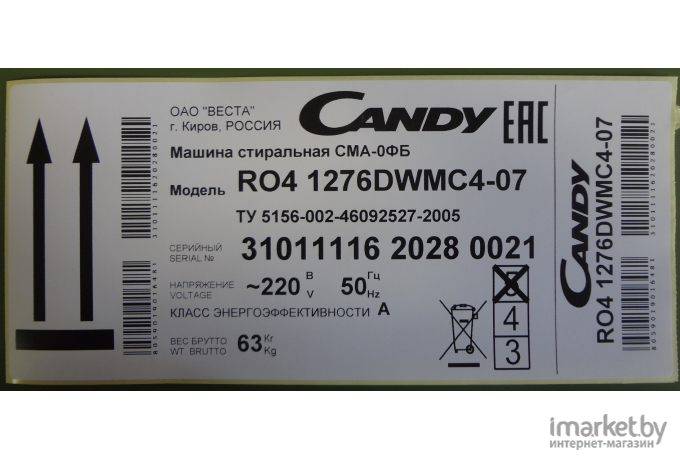 Стиральная машина Candy RO41276DWMC4-07 [31011116]