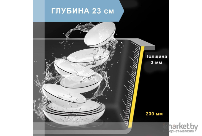 Кухонная мойка Avina HM6548 PVD графит