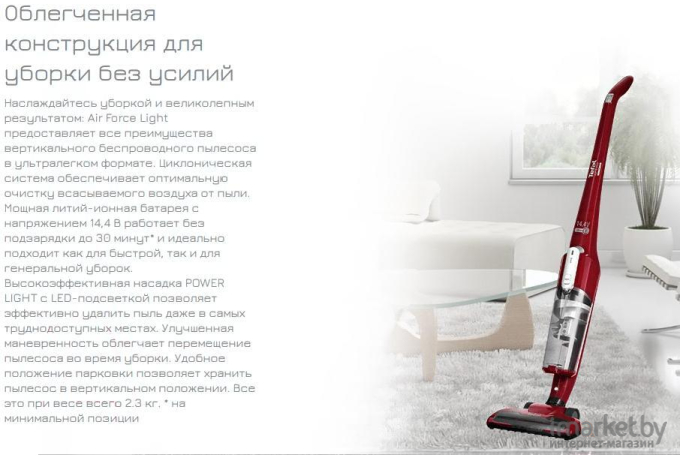 Пылесос Tefal TY6543RH