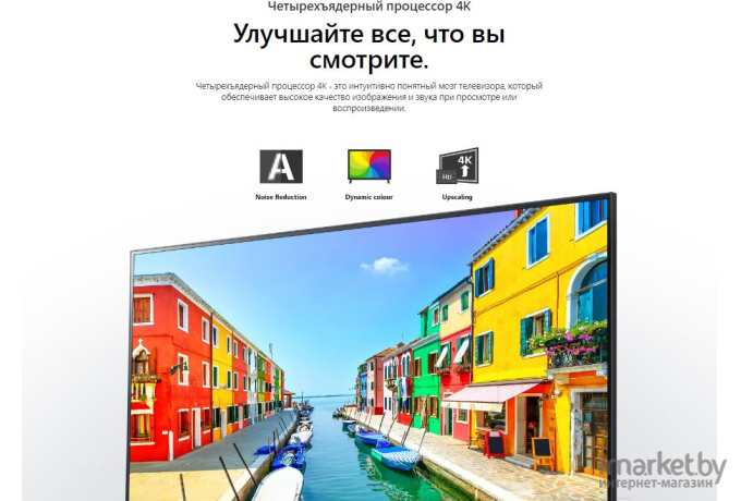 Телевизор LG 50NANO806PA [50NANO806PA.ARU]