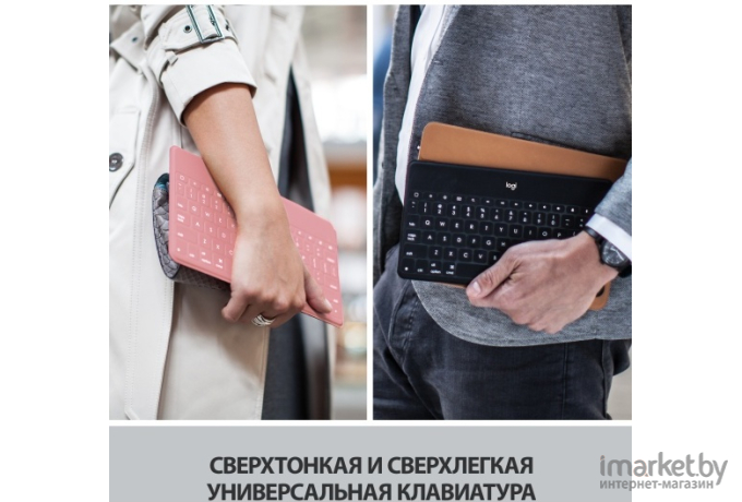 Клавиатура Logitech Keys-To-Go [920-010122]