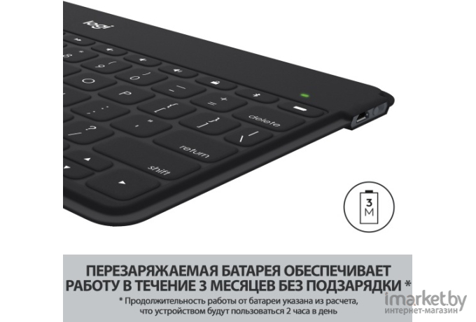 Клавиатура Logitech Keys-To-Go [920-010122]