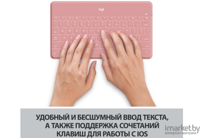 Клавиатура Logitech Keys-To-Go [920-010122]