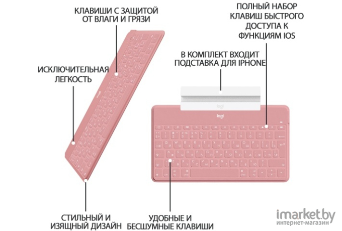 Клавиатура Logitech Keys-To-Go [920-010122]