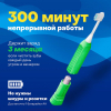 Электрическая зубная щетка Hapica Super Wide [DBFP-5K]