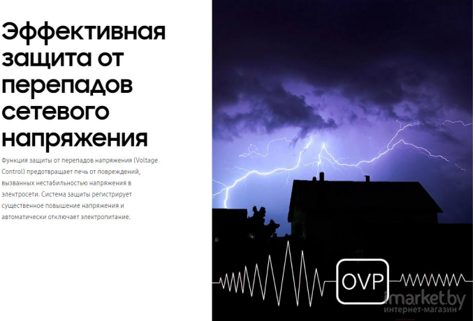 Духовой шкаф Samsung NV68R2340RS/WT нержавеющая сталь