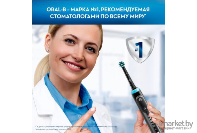 Электрическая зубная щетка Oral-B Genius X Special Edition черный [80333077]